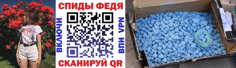 АМФЕТАМИН VHQ  закладки  Тюмень 