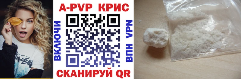 Alpha PVP мука Тюмень