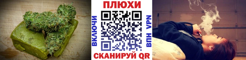 Печенье с ТГК марихуана  Тюмень 