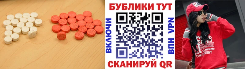 купить наркотик  Тюмень  ЭКСТАЗИ TESLA 