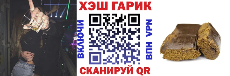 ГАШИШ гашик  Тюмень 