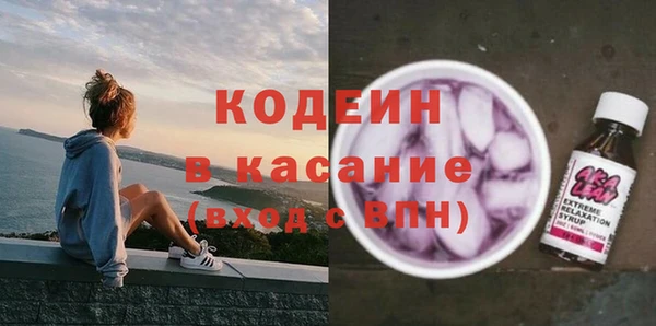 твердый Бронницы