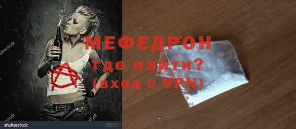 твердый Бронницы
