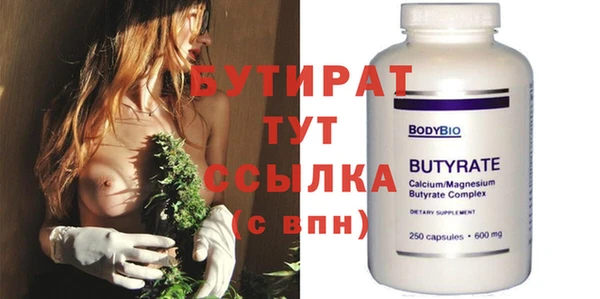 прущие грибы Бородино