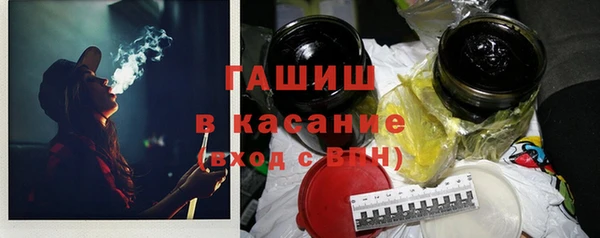 твердый Бронницы