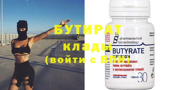 кокс Бугульма