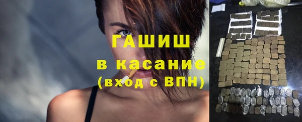 твердый Бронницы