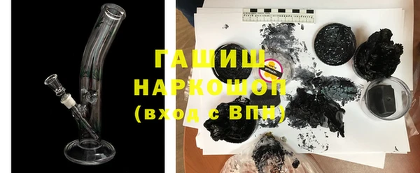 прущие грибы Бородино