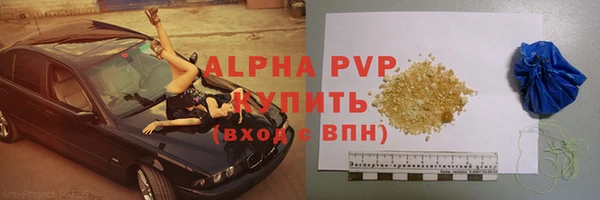 кокс Бугульма