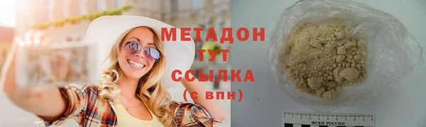 кокс Бугульма