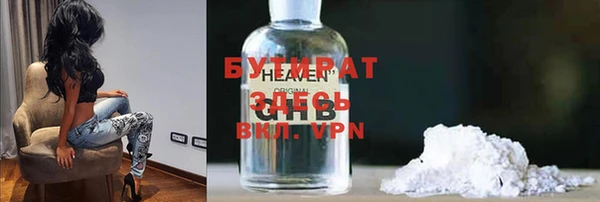 прущие грибы Бородино
