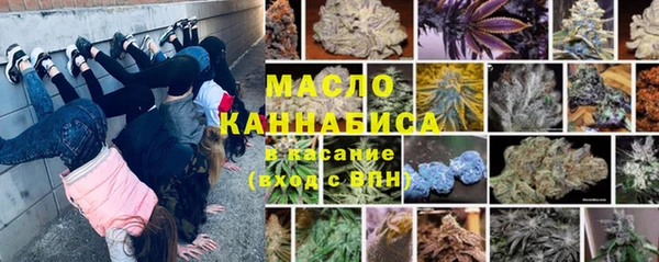 кокс Бугульма
