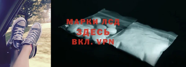 кокс Бугульма