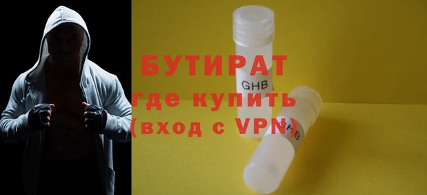 кокс Бугульма