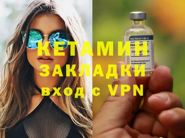твердый Бронницы