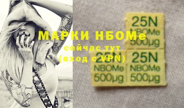 твердый Бронницы