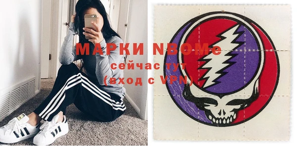 кокс Бугульма