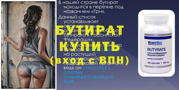 кокс Бугульма