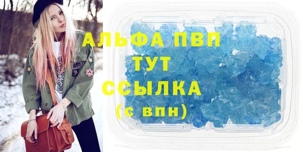 кокс Бугульма