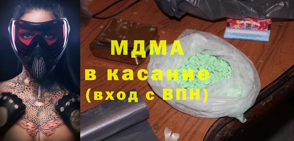 твердый Бронницы