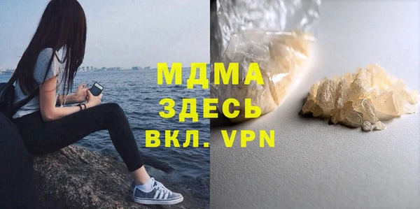 твердый Бронницы