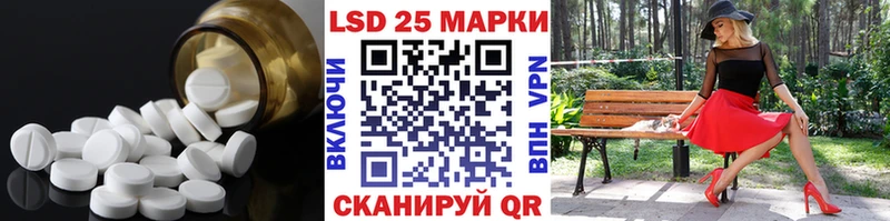 гидра как войти  наркотики  Тюмень  LSD-25 экстази кислота 