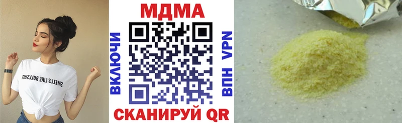 цена kraken tor МДМА кристаллы Тюмень