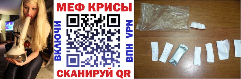 МЕФ 4 MMC  ОМГ ОМГ маркетплейс  Тюмень 