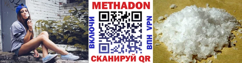 kraken сайт  Тюмень  Метадон VHQ 