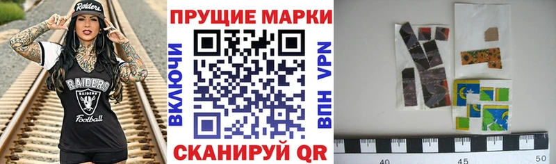 Марки 25I-NBOMe 1,5мг  дарк нет телеграм  Тюмень  закладка 