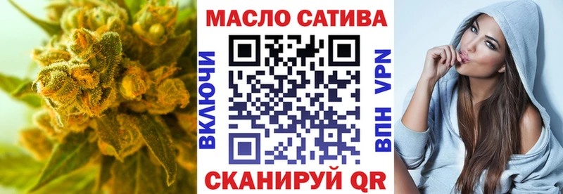 ТГК концентрат Тюмень