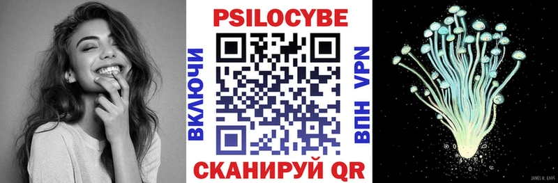 Галлюциногенные грибы прущие грибы  где купить наркоту  Тюмень 