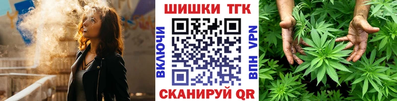 даркнет сайт  Тюмень  Каннабис Ganja 